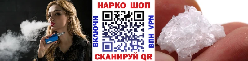 Все наркотики Гаврилов Посад ГЕРОИН COCAIN Мефедрон Гашиш