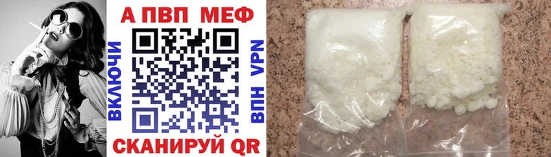 A-PVP VHQ  Гаврилов Посад 