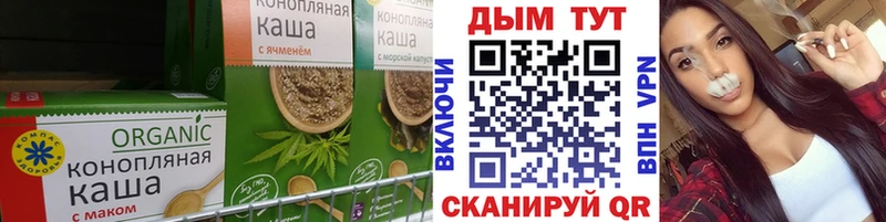 МЕГА сайт  Гаврилов Посад  Canna-Cookies конопля 