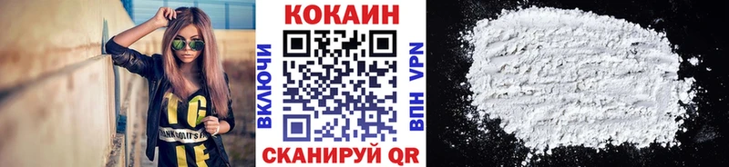 Кокаин Columbia  Гаврилов Посад 