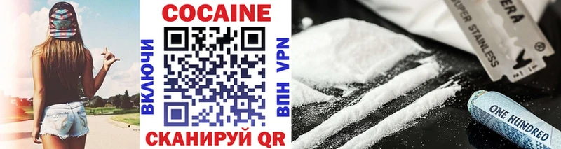 Кокаин VHQ Гаврилов Посад