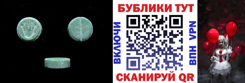 Экстази 99%  где найти наркотики  Гаврилов Посад 