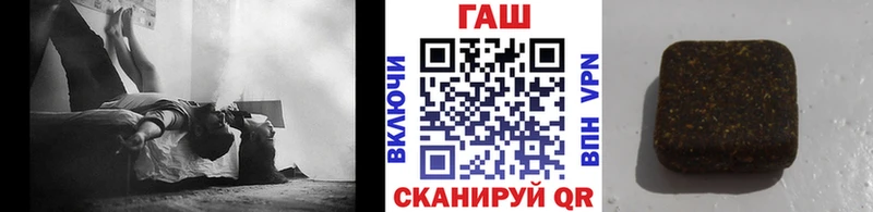 ГАШ Premium  купить   Гаврилов Посад 