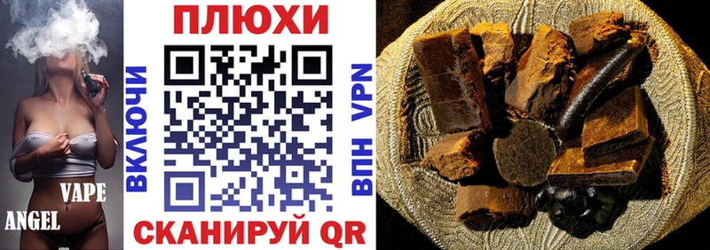 ГАШ Premium Гаврилов Посад