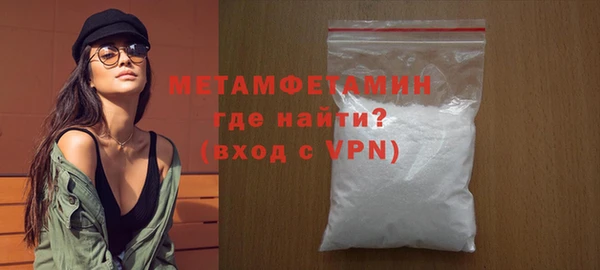СК Балахна
