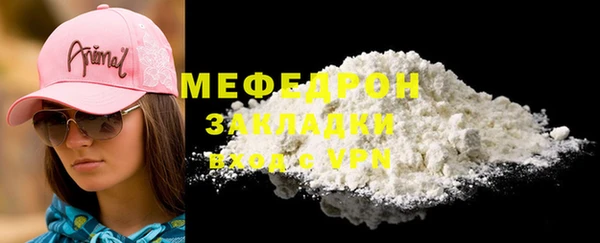 мескалин Балабаново