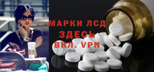 амф Белокуриха