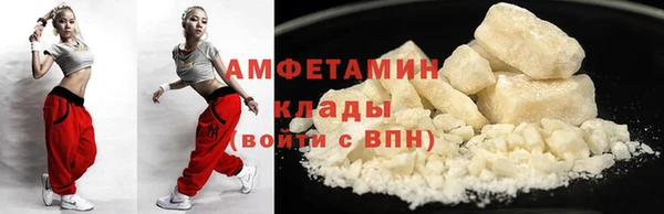 бутик Беломорск