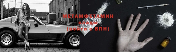 бутик Беломорск