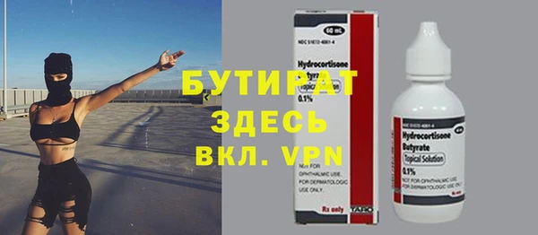 мескалин Балабаново