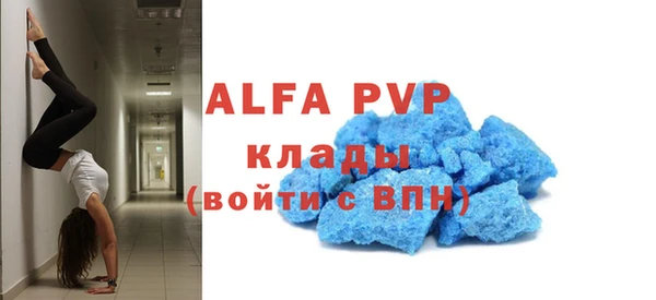 амф Белокуриха