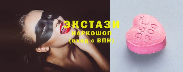 бутик Беломорск