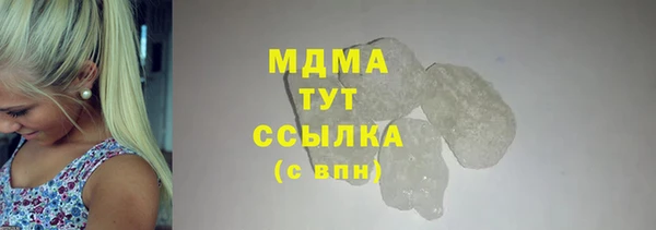 мескалин Балабаново