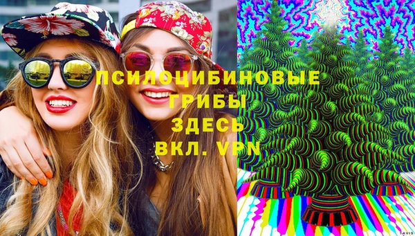 мескалин Балабаново
