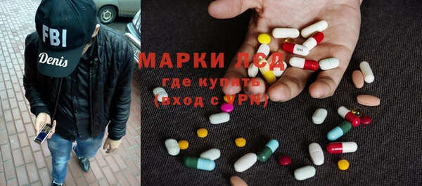 бутик Беломорск