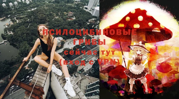 мескалин Балабаново
