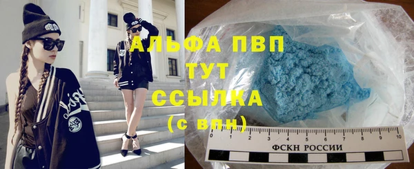 мескалин Балабаново