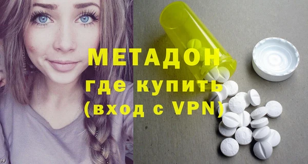 мескалин Балабаново
