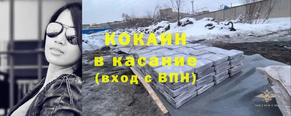 герыч Баксан
