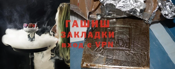 бутик Беломорск