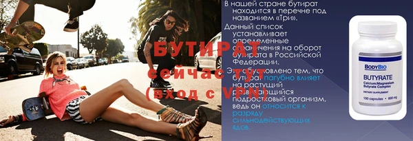 СК Балахна