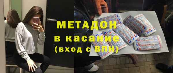 бутик Беломорск