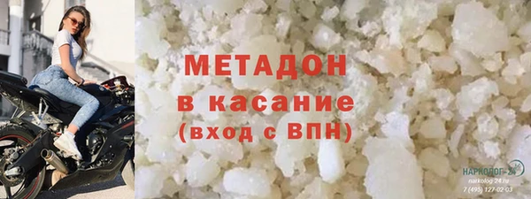герыч Баксан