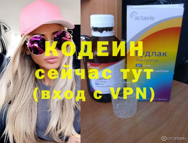 мескалин Балабаново
