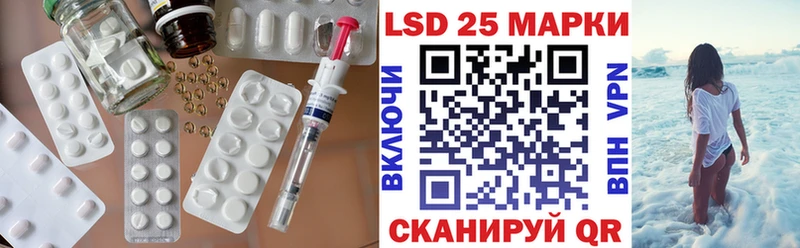 ЛСД экстази кислота  продажа наркотиков  Гаврилов Посад 