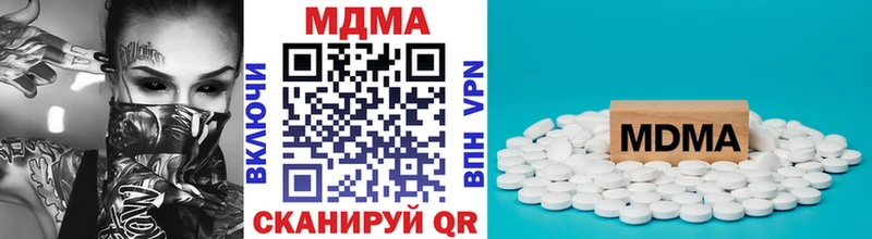 как найти закладки  Гаврилов Посад  MDMA кристаллы 