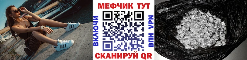 Меф кристаллы  Гаврилов Посад 