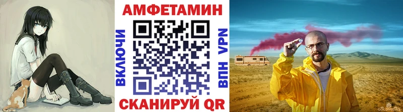 Метамфетамин Methamphetamine  Гаврилов Посад 