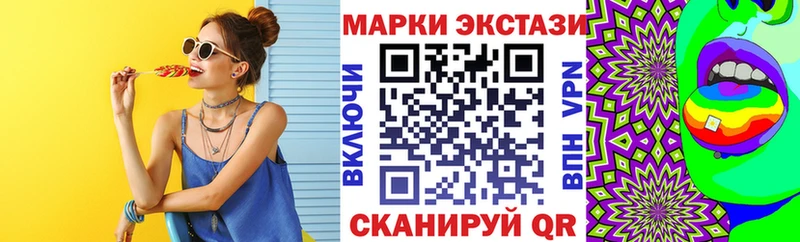 Марки N-bome 1,5мг Гаврилов Посад