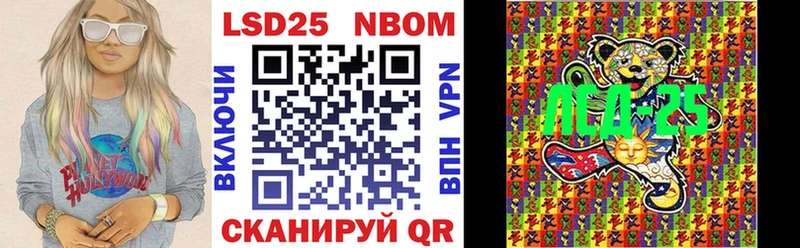 Наркотические марки 1500мкг  Гаврилов Посад 