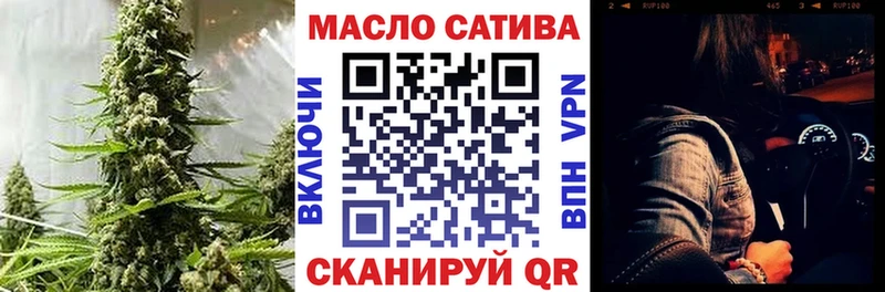 Дистиллят ТГК вейп  кракен как зайти  Гаврилов Посад 